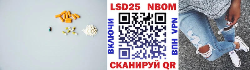 Лсд 25 экстази кислота  Фрязино 