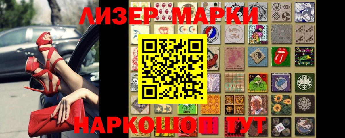 Лсд 25 экстази ecstasy  LSD-25 экстази кислота  Фрязино  Вход с VPN 