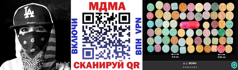 МДМА молли  где найти   Фрязино 
