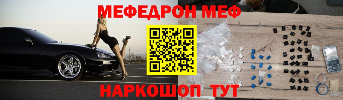 Фрязино  Меф VHQ  Вход с VPN  Мефедрон  хочу   МЕФ 4 MMC 