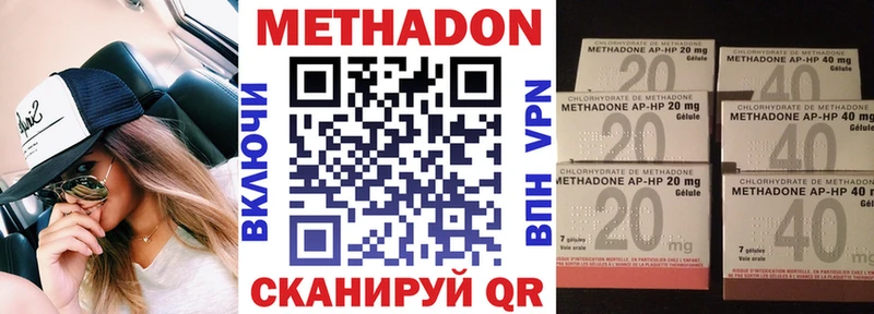 Метадон кристалл  дарк нет Telegram  Фрязино 