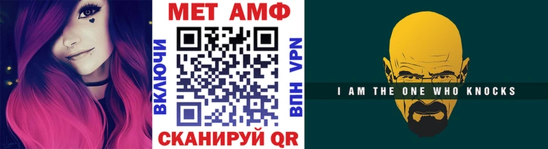 как найти наркотики  Фрязино  МЕТАМФЕТАМИН Декстрометамфетамин 99.9% 