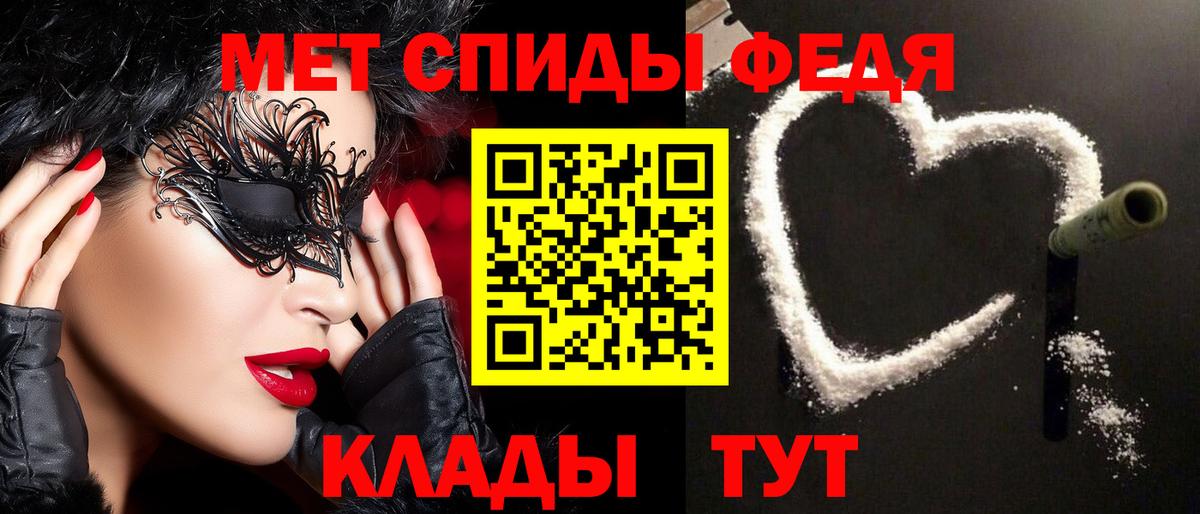 МЕТАМФЕТАМИН Декстрометамфетамин 99.9%  МЕТАМФЕТАМИН Декстрометамфетамин 99.9%  Фрязино 