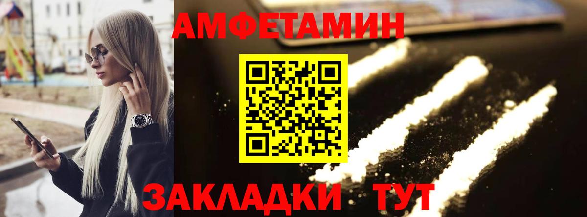 МЕТАМФЕТАМИН  Метамфетамин витя  Вход с VPN  Фрязино 