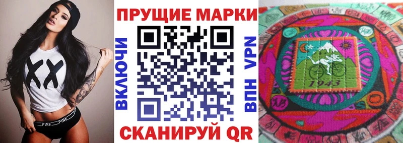kraken как зайти  Фрязино  Марки N-bome 1,5мг  где купить наркоту 