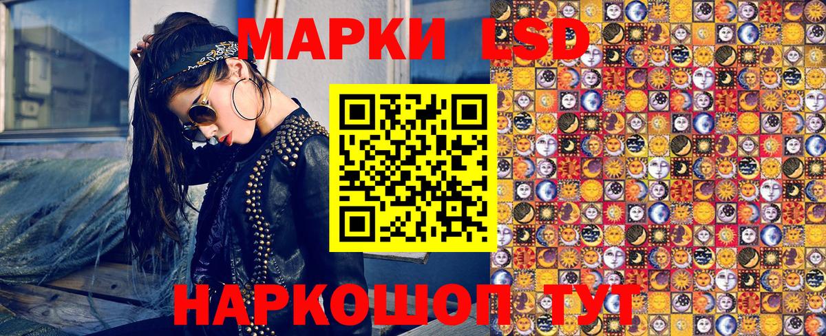 Наркотические марки 1,5мг  Наркотические марки 1,5мг  Вход с VPN  Фрязино 