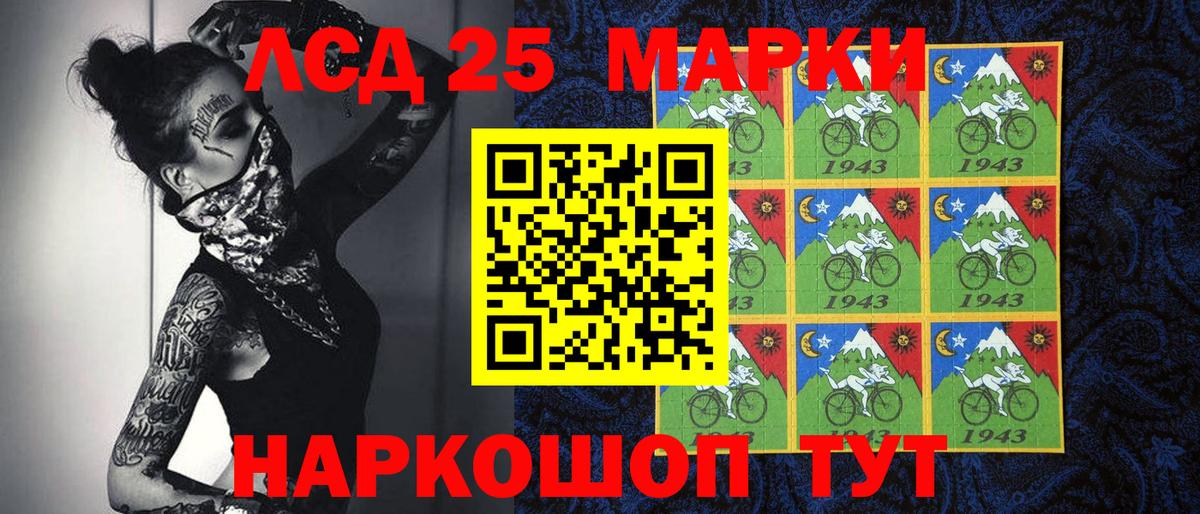 Марки 25I-NBOMe  Марки NBOMe 1,8мг  Фрязино  Марки NBOMe 1,8мг 