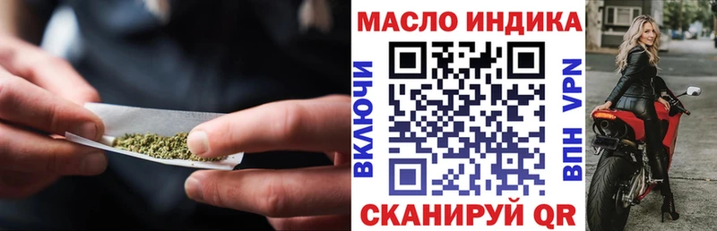закладка  Фрязино  кракен зеркало  Дистиллят ТГК жижа 