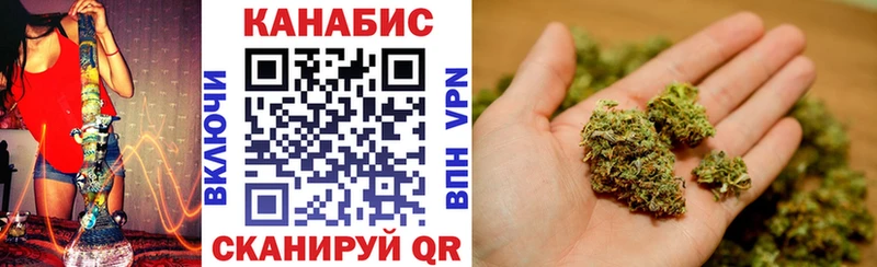 Конопля AK-47  что такое   Фрязино 