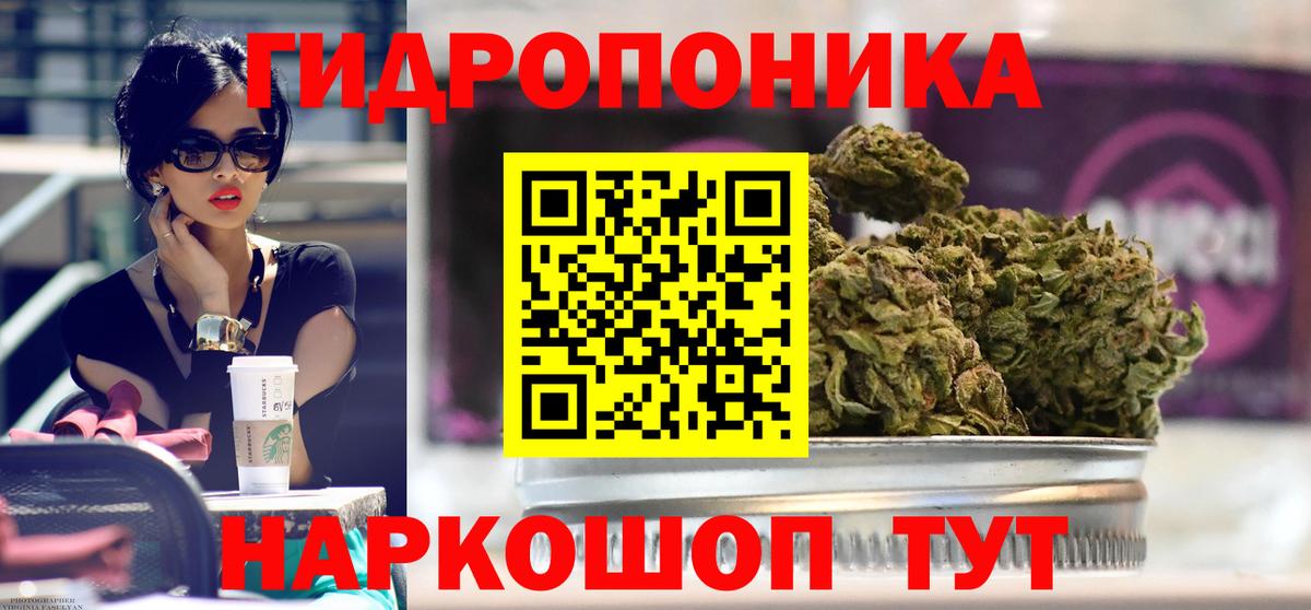 Гашиш  МАРИХУАНА  Фрязино  Меф кристаллы  MDMA  Гашиш  Канабис  Меф МЯУ МЯУ кристаллы 