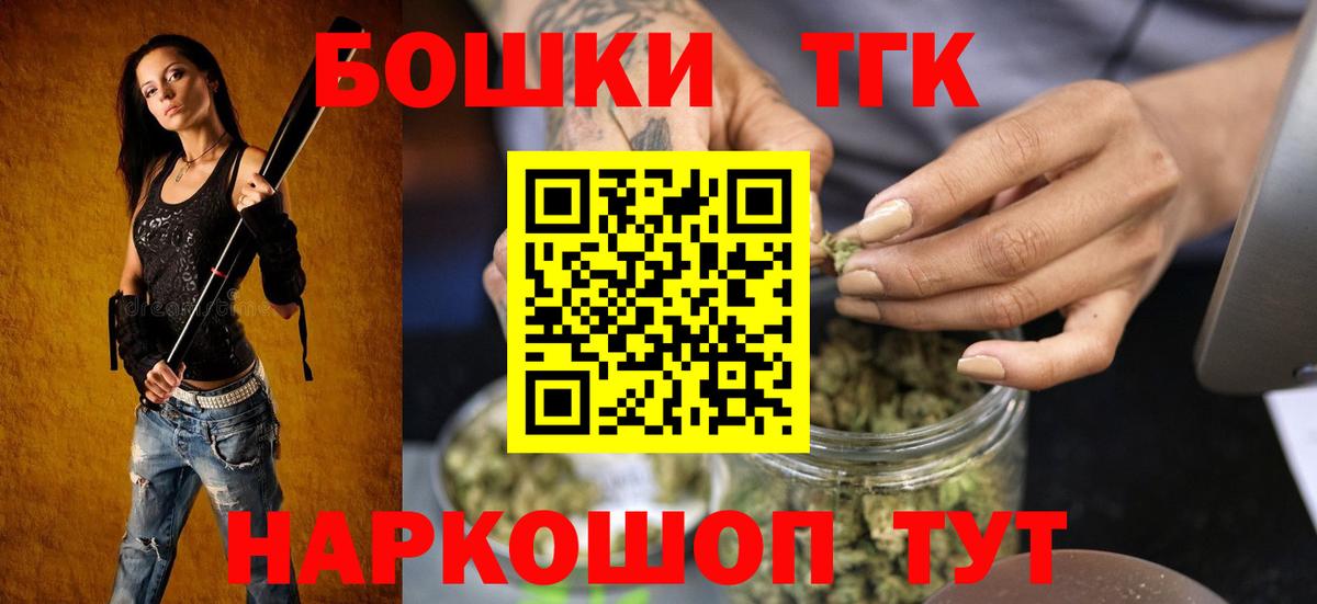 Каннабис гибрид Фрязино