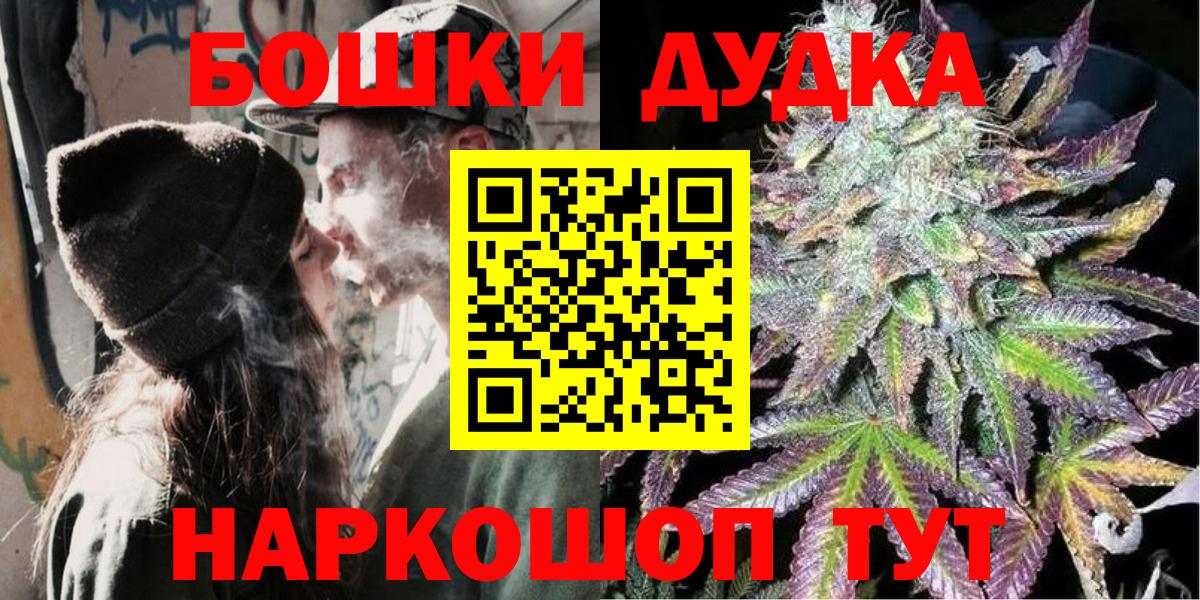 Бошки марихуана AK-47  Марихуана THC 21%  Бошки марихуана сатива  Фрязино 